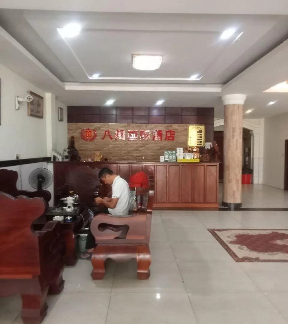 Inn Ba Min Hotel Sihanoukville Cambodia